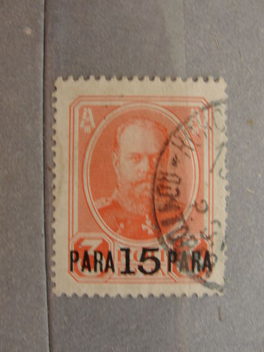 Продажа коллекции с 1 рубля! Русская почта в Леванте 1913г.