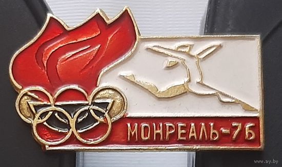 Монреаль-76. Аз-38