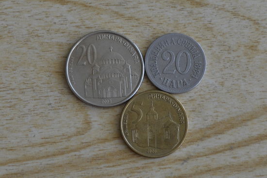 Сербия с 1 руб