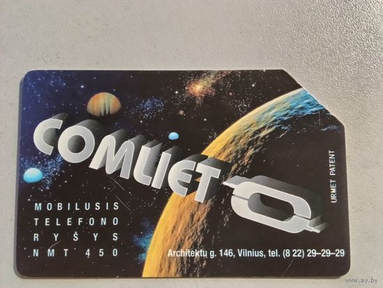 Телефонная карта. Литва