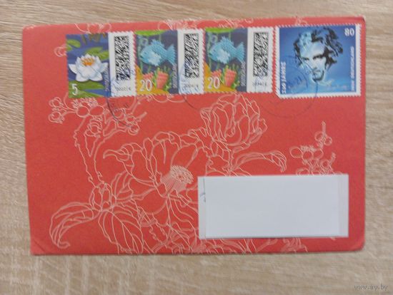 ПОДПИСАННЫЙ КОНВЕРТ. ГЕРМАНИЯ.