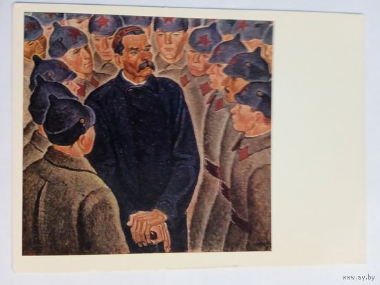 Рыжих. Горький у красноармейцев