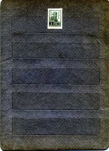 СССР(РСФСР), 1923   СТАНДАРТНЫЙ ВЫПУСК**,  Заг, 0108,   1м,  чист