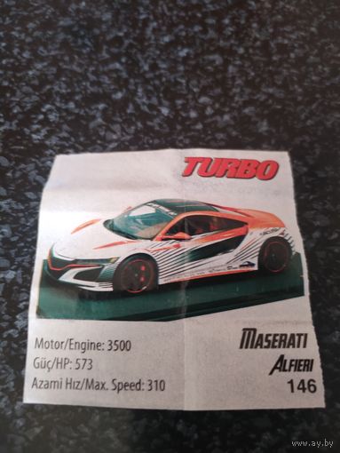 Вкладыш от жевательной резинки turbo xtreme.