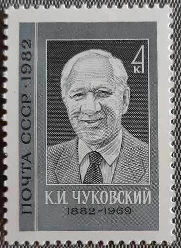 1982  100-летие со дня рождения К.И. Чуковского СССР