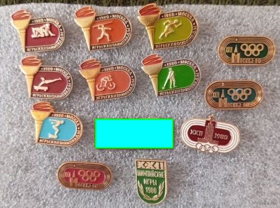 Значки Олимпиада-80(2)