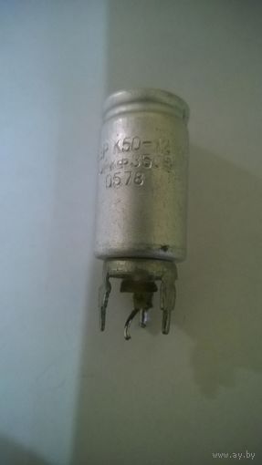 Электролитический конденсатор K50-12 10mF 350v.