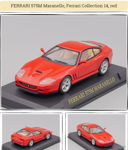 Eaglemoss 1:43. Ferrari 575M Maranello.
