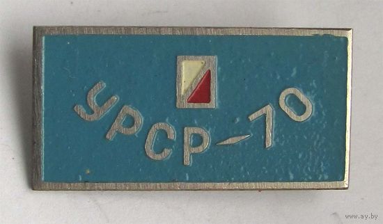 1970 г. Спортивное ориентирование. УССР