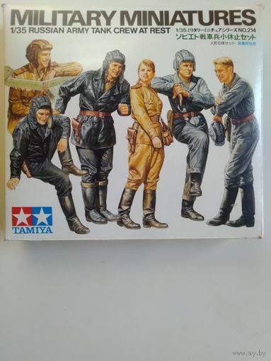 Сборная модель. Танковый экипаж Русской Армии на отдыхе. 1:35. TAMIYA  russian army tank crew at rest