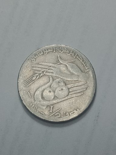 Тунис 1/2  динар 1997 года .