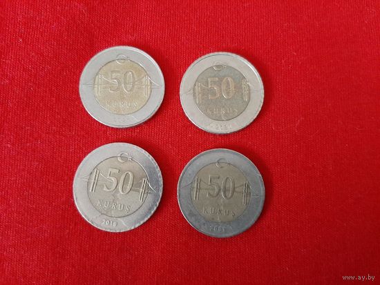 50 куруш 2009, 2019, 2020, 2021 год Турция
