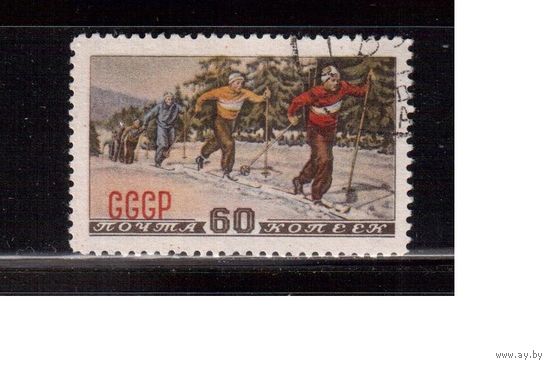 СССР-1952, (Заг.1582),  гаш.(с клеем), Спорт