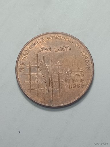 Иордания 1 кирш 2009 года .