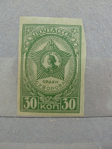Продажа коллекции с 1 рубля! Чистые почтовые марки СССР.