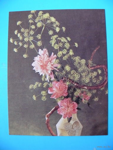 Тужиков В.(фото), Композиция из цветов, 1988, чистая, мини-формат.