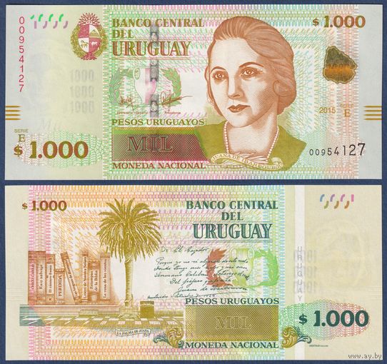 Уругвай, 1000 песо 2015 г., P-98 (E, поэтесса Хуана де Ибарбуру), UNC