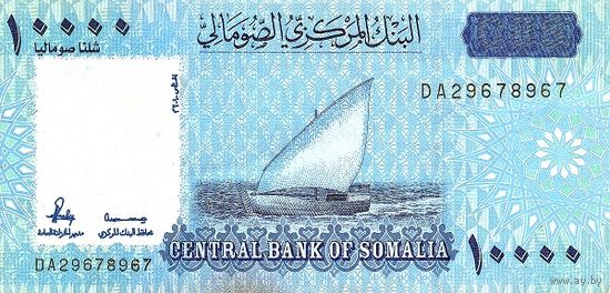 Сомали 10000 шиллингов образца 2010 года UNC pw40