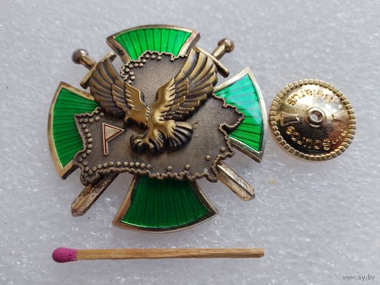 Знак. Начальник пограничной заставы РБ. тяжелый, накладной