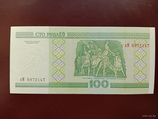 100 рублей 2000 год (серия аМ) UNC