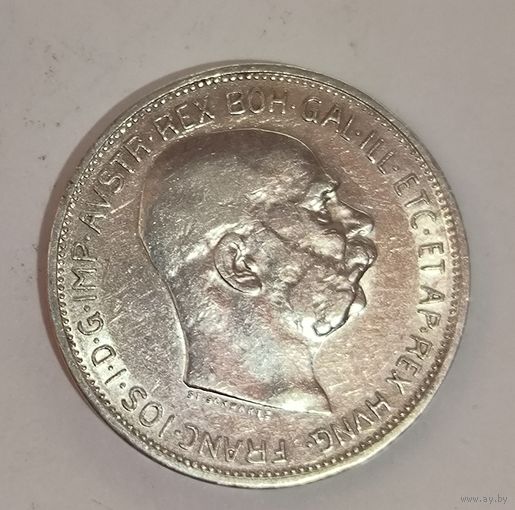2 кроны 1912 Австро-Венгрия