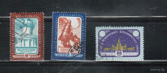 СССР-1958, (Заг.2105-2107)  гаш.(с клеем), Астрономический союз(2)