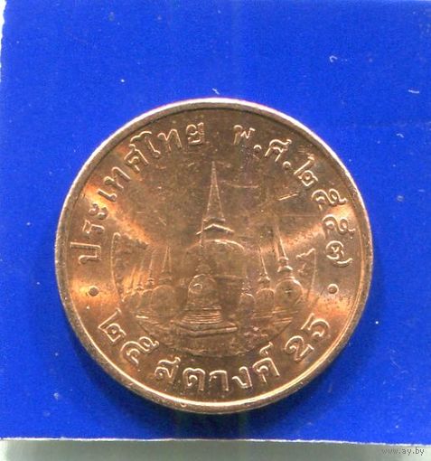 Таиланд 25 сатанг 2015