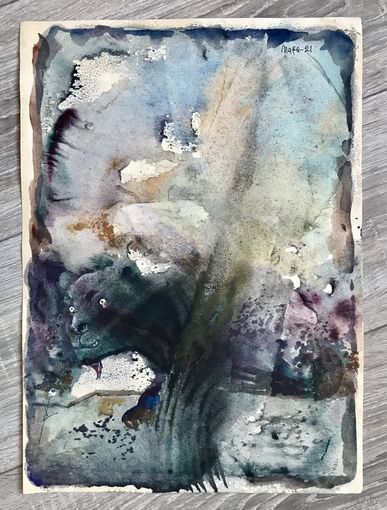 А.Мара (А.А.Марочкин). Акварель