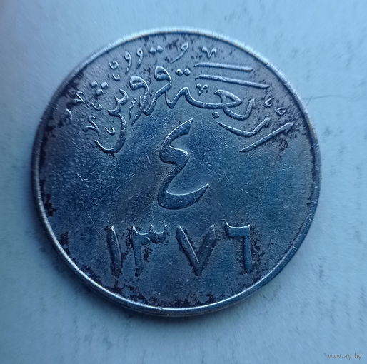 Саудовская Аравия 4 гирша 1376 (1956) год