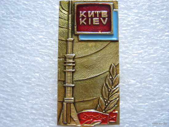 Киев, телецентр.
