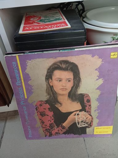 Виниловая пластинка