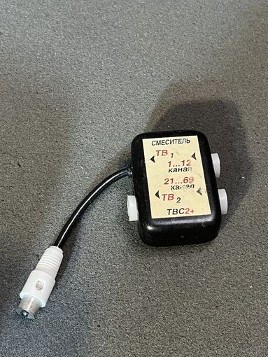 Разветвитель телевизионный (цена за 1шт)