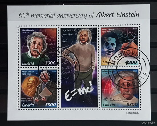 ЛИСТ   ИЗВЕСТНЫЕ ЛЮДИ   УЧЁНЫЕ  ФИЗИКИ    СТО