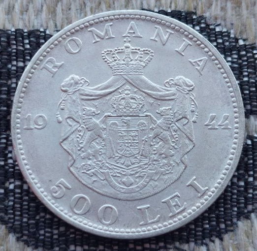 Румыния 500 лей 1944 года. Серебро. Сторгуй за свою цену, предложи обмен! S-120/Y70-4