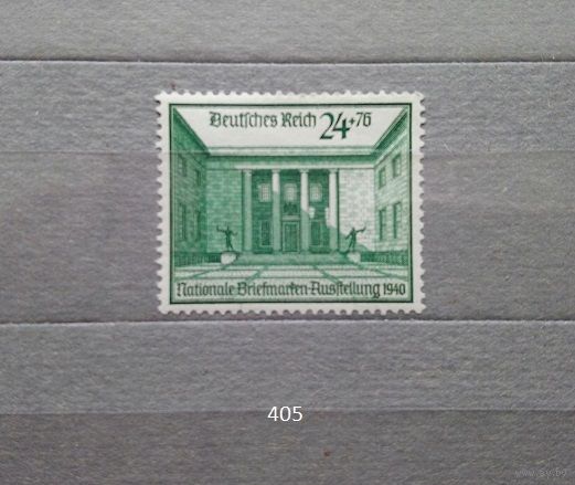 Марки. Германия. Третий рейх. 1940г.