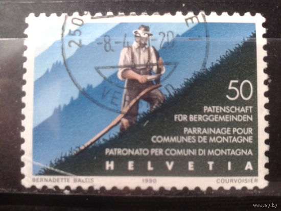 Швейцария 1990 Косарь