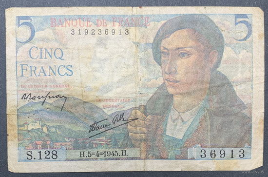 Франция, 5 франков 1945г.