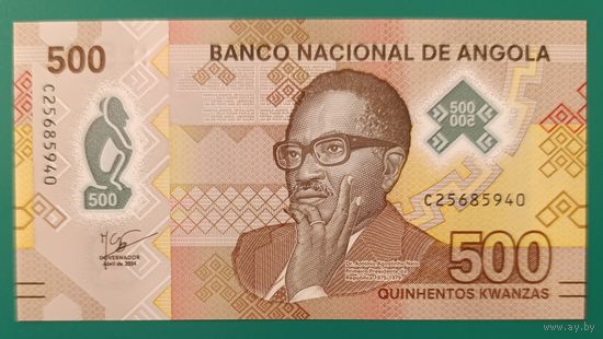 500 кванза 2024 года - полимер - Ангола - UNC