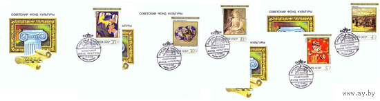 КПД СССР 1989 6055-6059 ИСКУССТВО ЖИВОПИСЬ фонд культуры