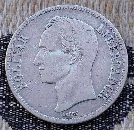 Венесуэла 5 боливар 1921 года. Герб. Серебро 900! Сторгуй за свою цену, предложи обмен! S80