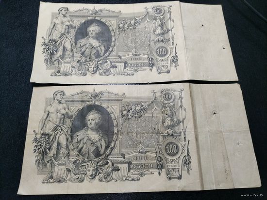 Банкноты 100 руб 1910 , лот 2 шт., бона с 1 рубля