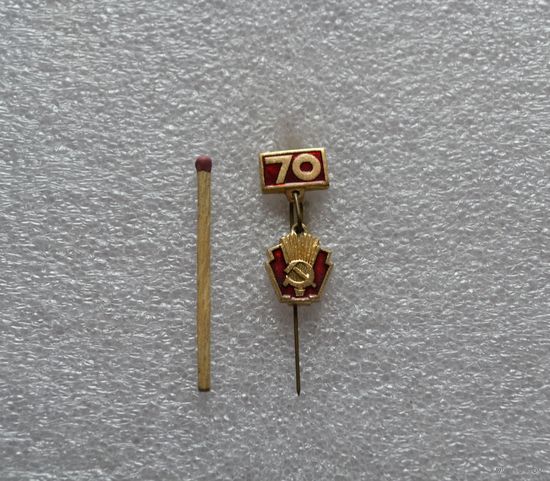 70 лет Победы.
