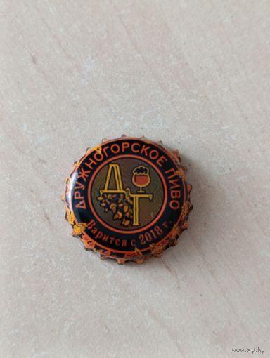 Крышки - пробки ( Россия )