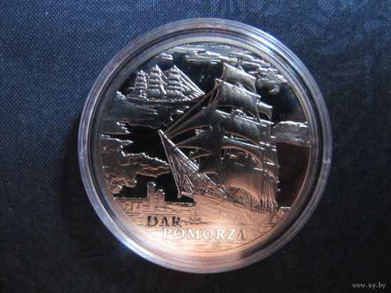 Дар Поможа (Dar Pomorza). 1 рубль