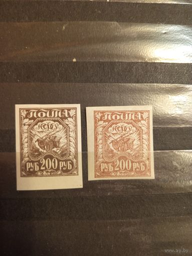 1921 РСФСР 200 рублей простая бумага разные цвета чистые лёгкая наклейка и MNH** (4-7)