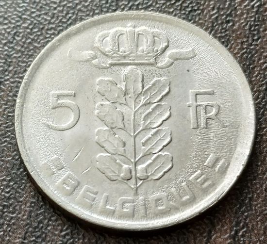 Бельгия 5 франков, 1978   BELGIQUE     ( 2-8-2 )