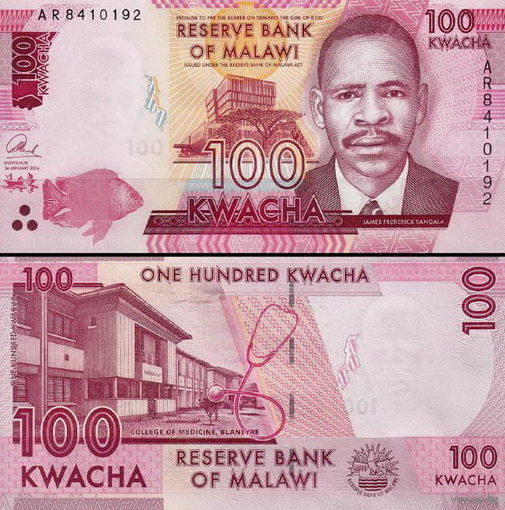 Малави 100 квача 2020 год UNC
