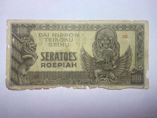 Голландская Ост-Индия, Японская оккупация, 100 рупий, 1944 г.-02