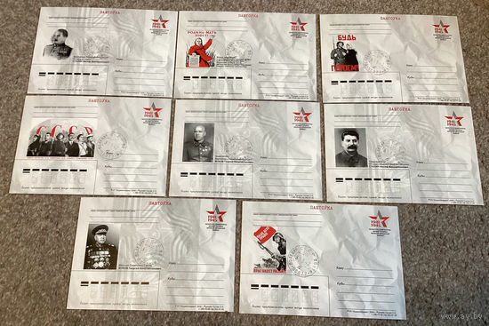 Набор Почтовый карточек "Беларускi Дзяржауны музей гiсторыi Вялiкай Айчыннай Вайны" 8 шт.