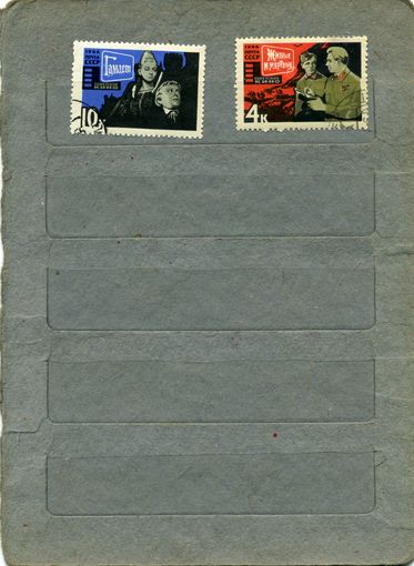 СССР, 1966,  СОВ КИНОИСКУССТВО   серия 2м        ЗА 3240-41
